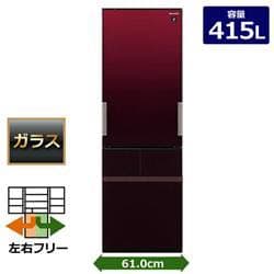シャープ 冷蔵庫 美品 SJ-GT42Cモデル