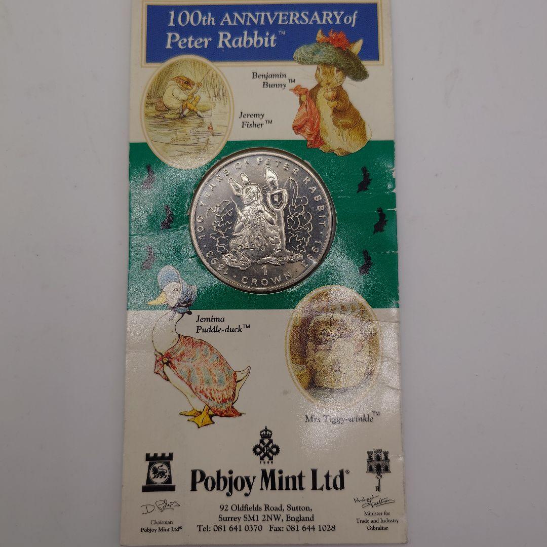 ピーターラビット 1CROWN 硬貨 100周年 記念 1993年 ea2812 - メルカリ