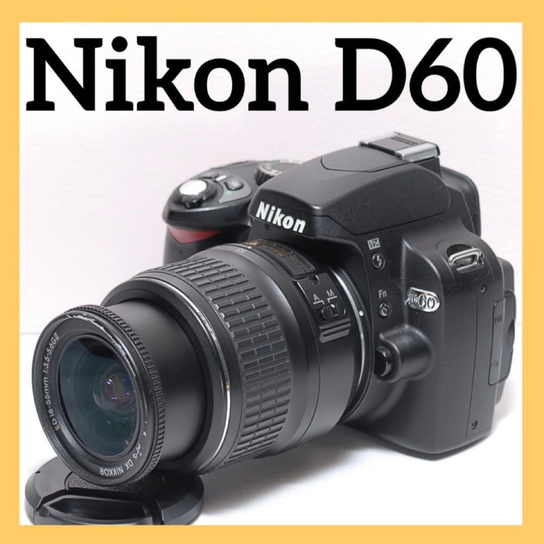 ✨初心者様向け✨Nikon D60✨ シングルレンズ✨ 簡単操作✨スマホ転送