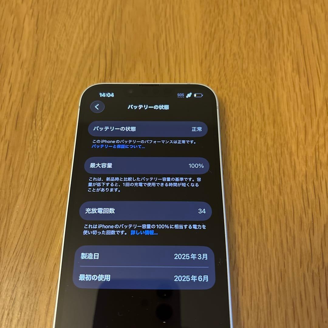 充電回数34回　Apple iPhone 16e 128GB