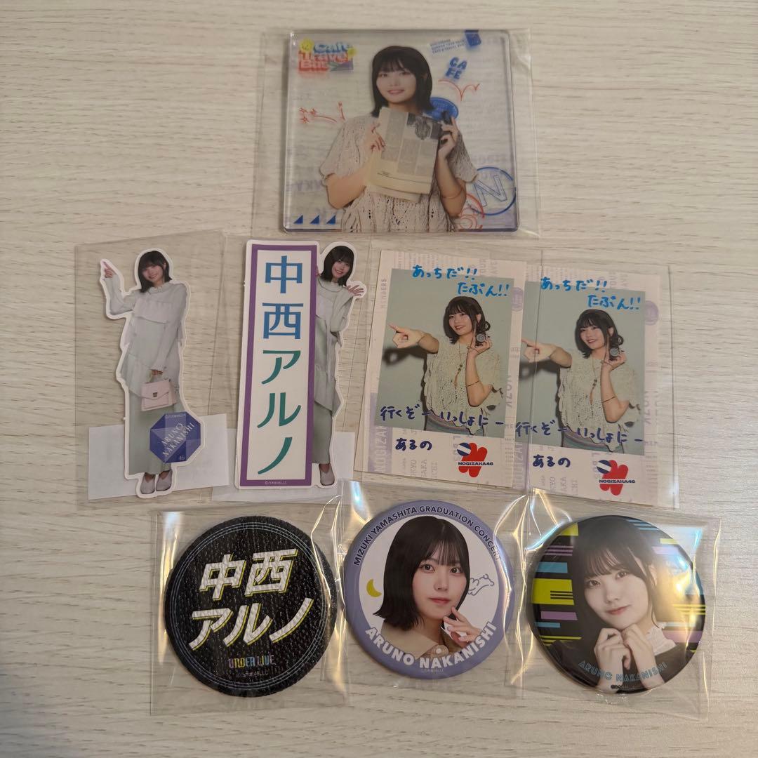 ず*ー様 乃木坂46 中西アルノ まとめ売り - メルカリ