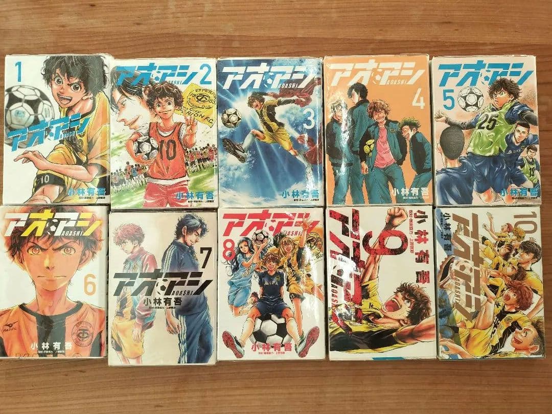 アオアシ 1-40巻 (37巻無し) 39冊セット アオアシ全40巻セット アオアシ