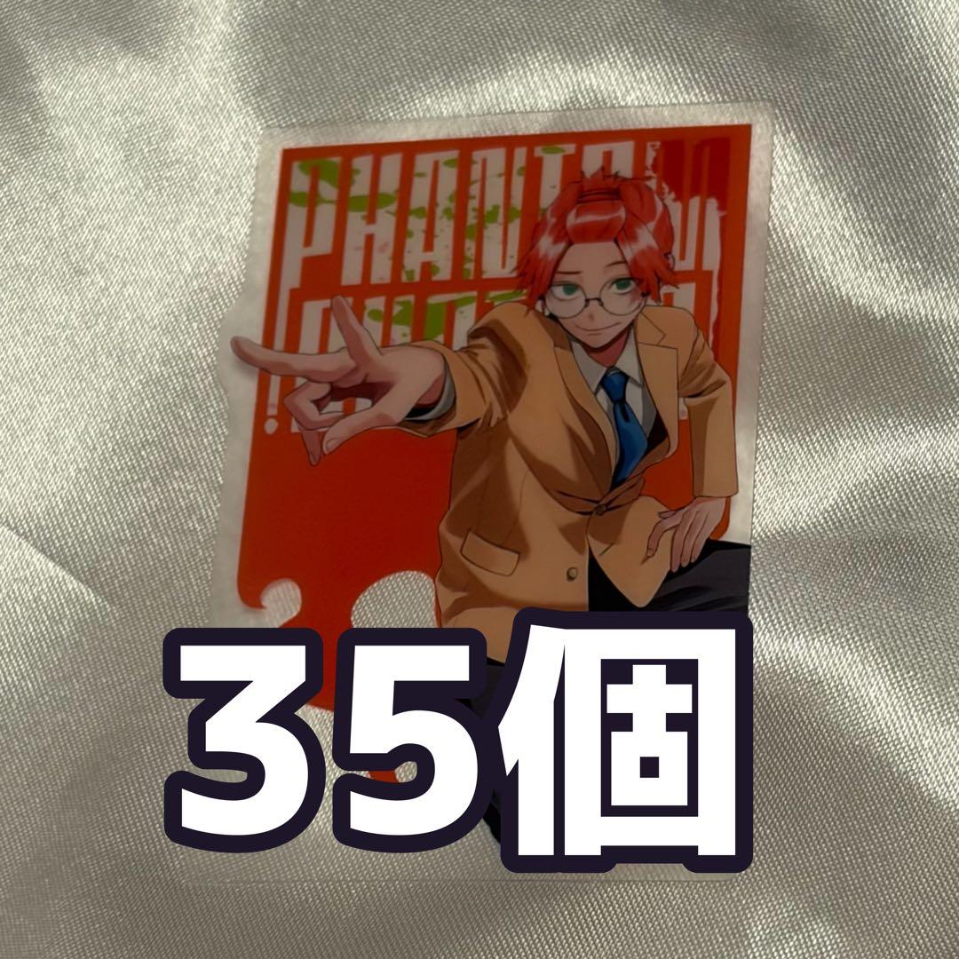 ファントムバスターズ ファンバス 是岸遊人 コレシキ - メルカリ