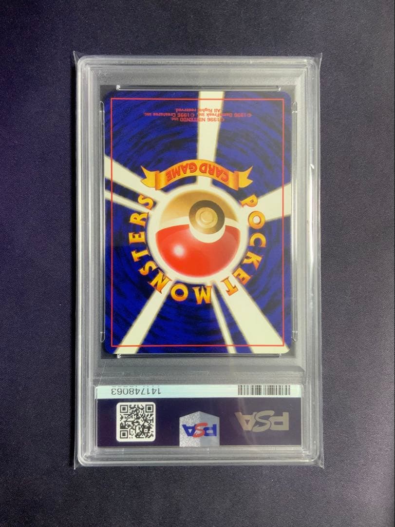 サンダー 旧裏 psa9 ポケモンカード ANA 全日空 145 - メルカリ