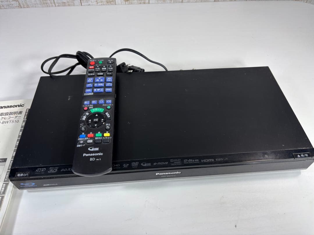 パナソニック　DMR-BWT510　W録　500GB