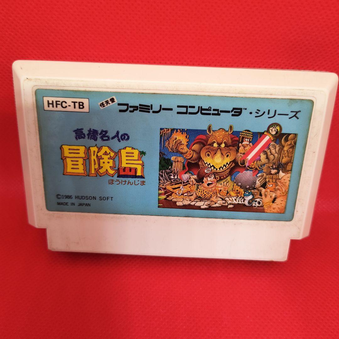 ファミコン 高橋名人の冒険島 - メルカリ