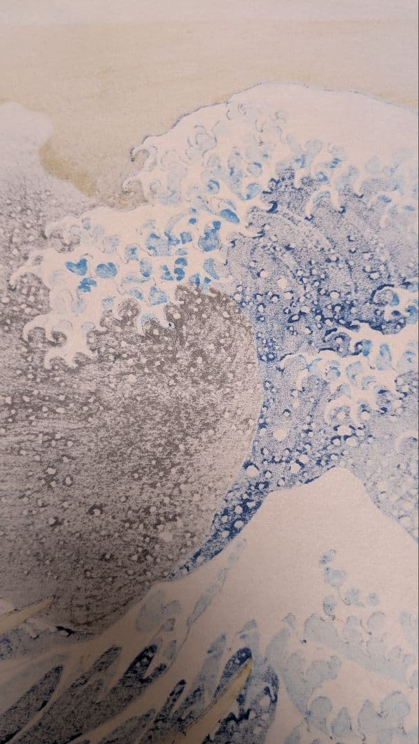 本物木版画 彫師と摺師の技♪ 神奈川沖浪裏 葛飾北斎 浮世絵 額付きの