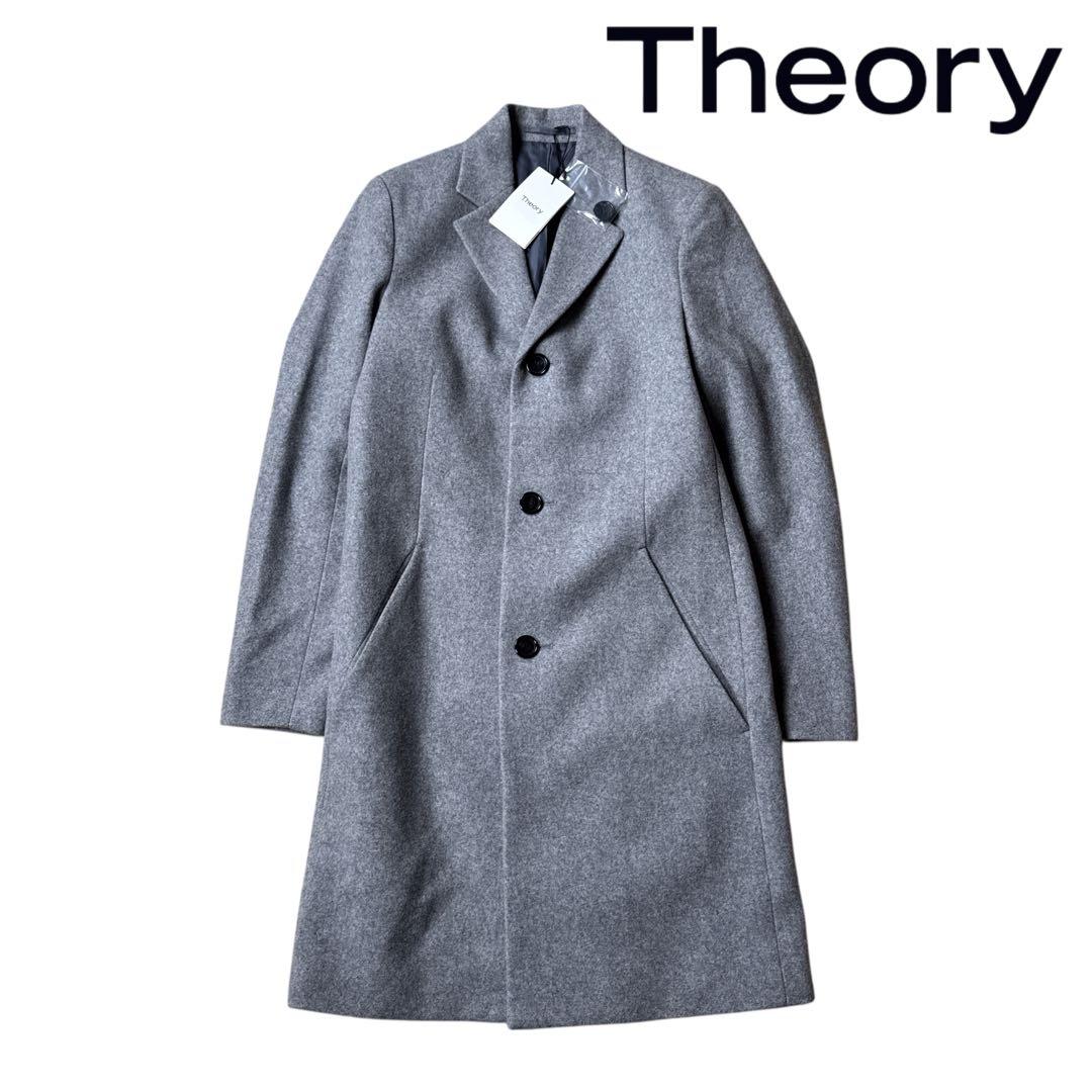 【新品タグ付】定価約8万 セオリー 日本製 ラムメルトン チェスターコート 灰 美品⭐︎Theory グレー チェスターコート ラムウール 定価80,000円