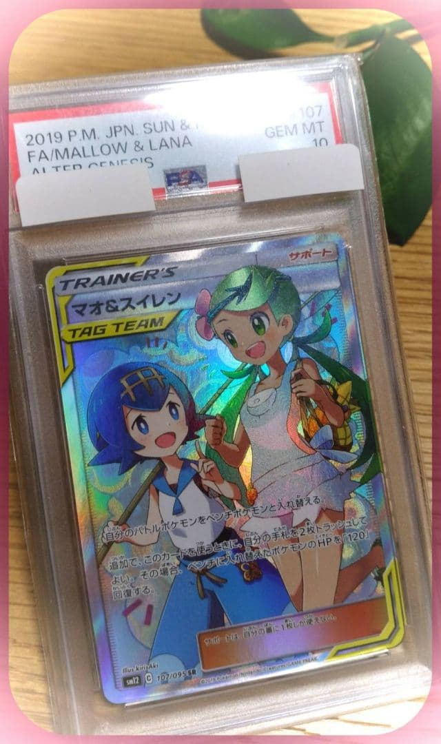 wccf 綺羅500枚 セット ロナウド メッシ バッジョ ペレ