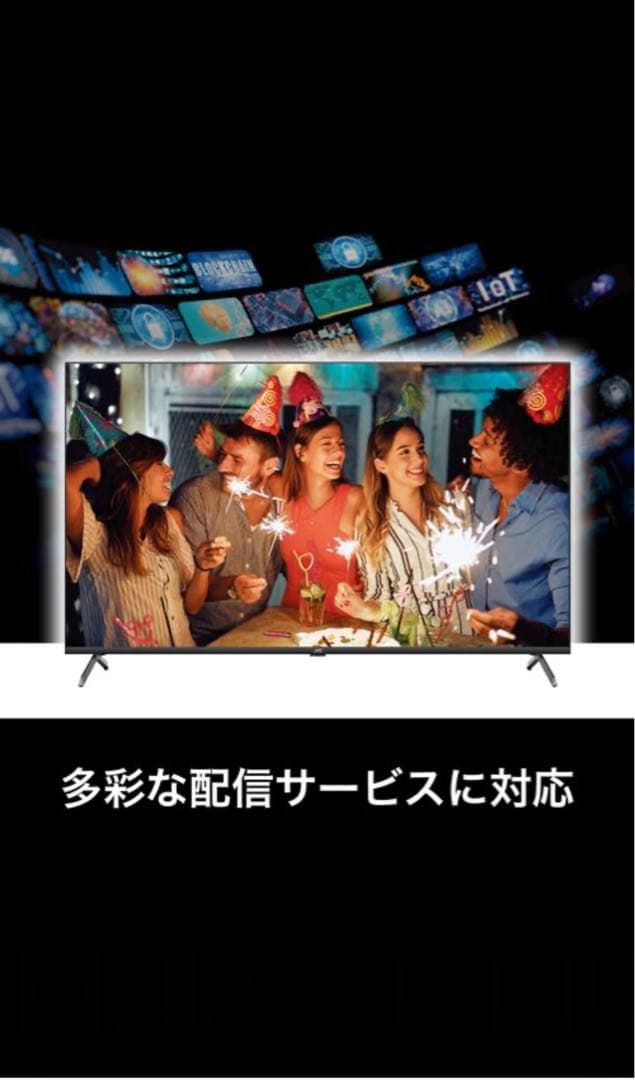 【新品・未使用】ＪＶC 32Vチューナーレステレビ