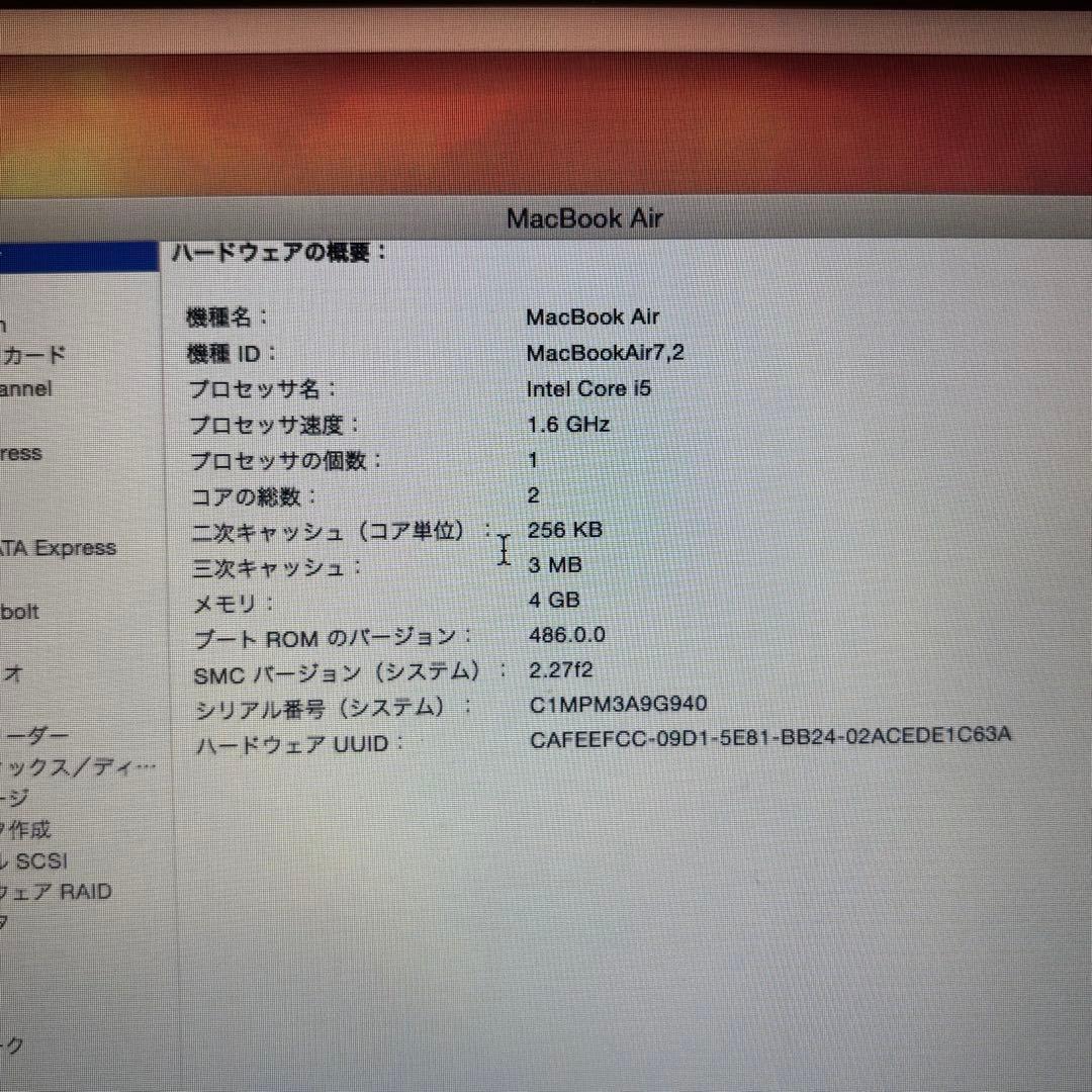 Y*i様 MacBook Air 13.3インチ i5 4GB A1466 20