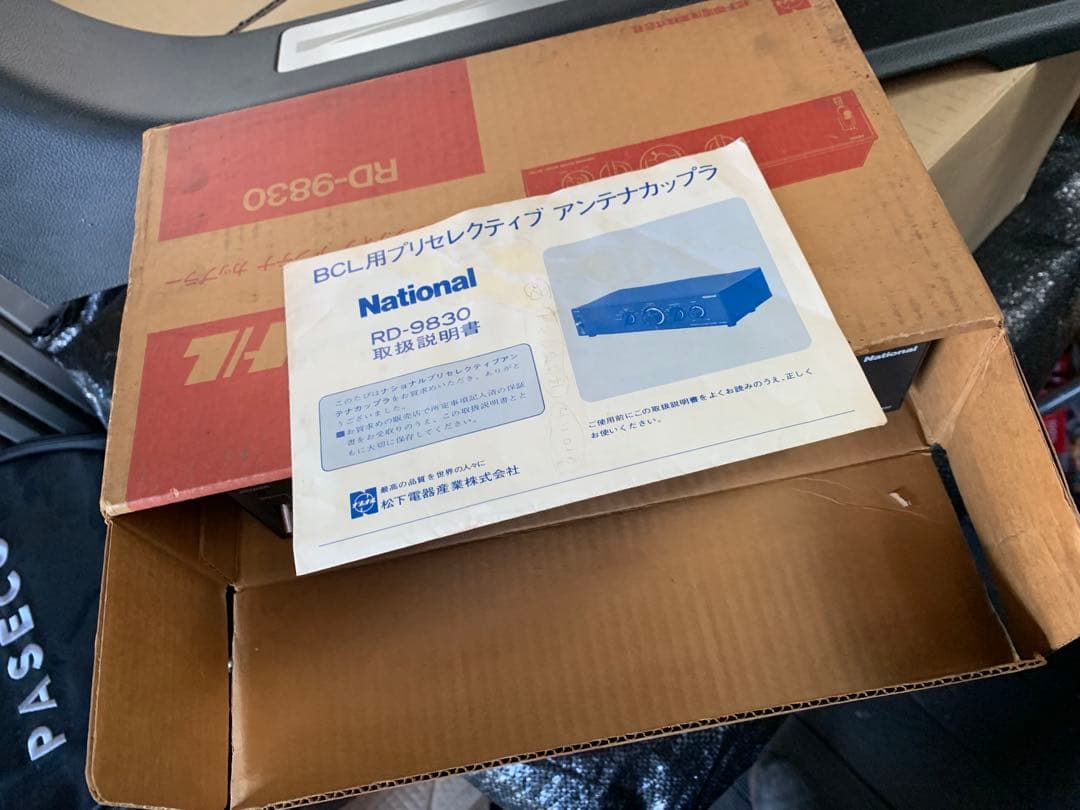 National RD-9830 アンテナカップラ
