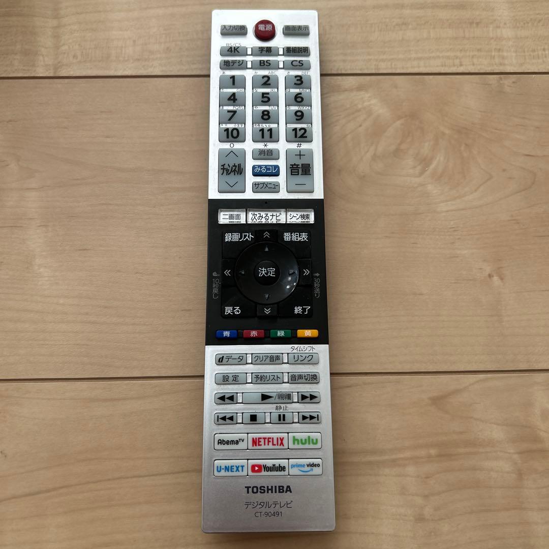 【送料込み】東芝 REGZA 50M540X テレビ 50インチ