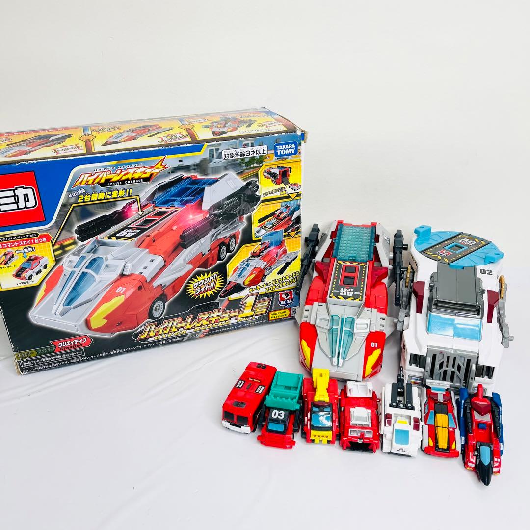 ハイパーレスキュー 1号 2号 アクティブチェンジャー まとめ売り