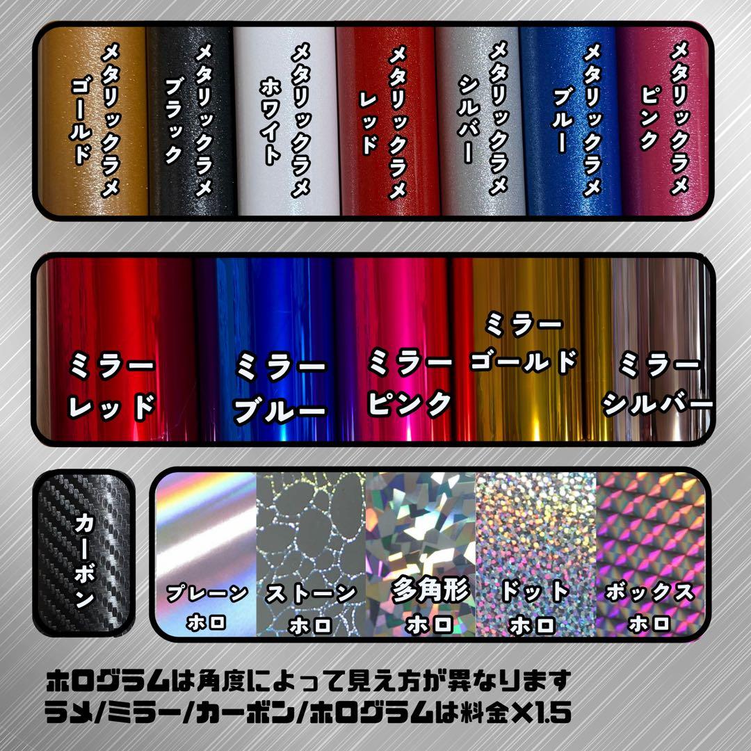 ハイクオリティ オーダーメイドカッティングステッカー - メルカリ