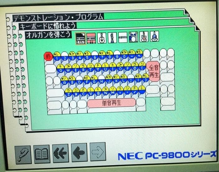 【動作済良好！】NEC PC-9801DA/U2 3.5インチFDD*2ドライブ