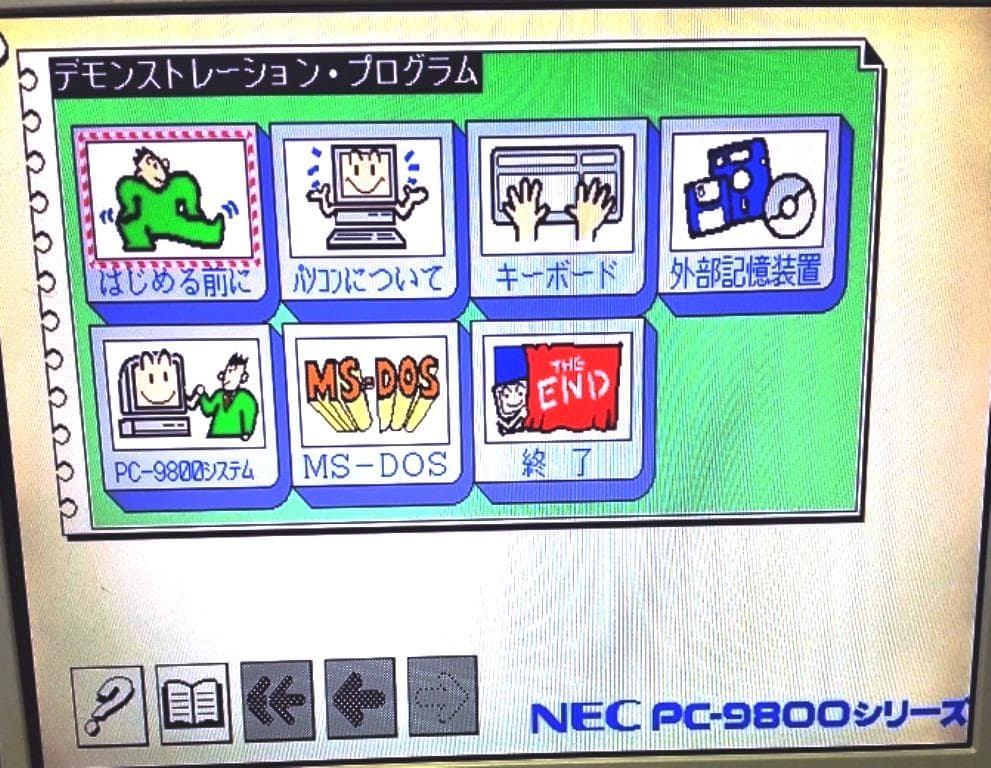 【動作済良好！】NEC PC-9801DA/U2 3.5インチFDD*2ドライブ