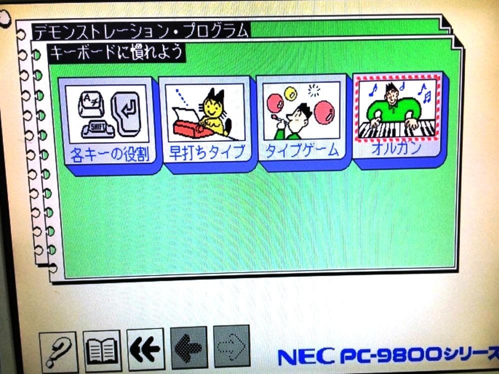 【動作済良好！】NEC PC-9801DA/U2 3.5インチFDD*2ドライブ