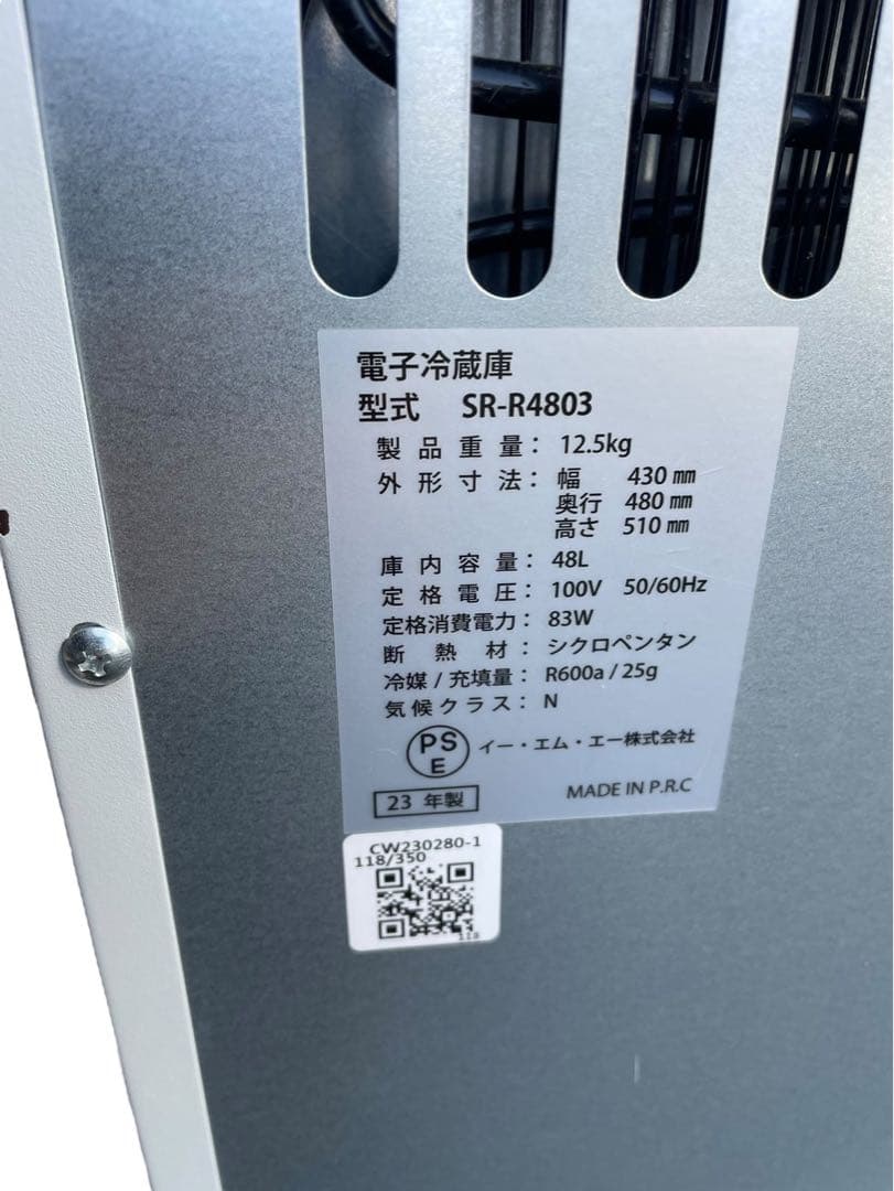 SUNRUCK 電子冷蔵庫 SR-R4803 2023年製