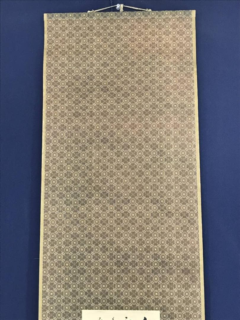 真作】頼三樹三郎/七絶虎山詩/四行書/小品/掛軸☆宝船