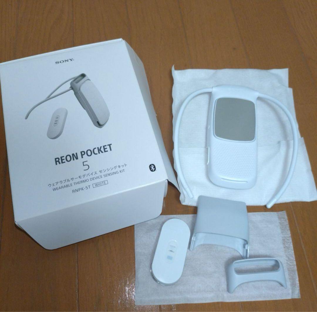 REON POCKET 5 ホワイト　ケース付き