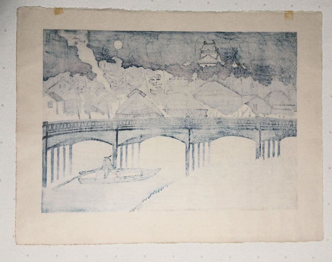 東海道五十三次岡崎（城と管生橋)関野準一郎画昭和44年（1974)出版