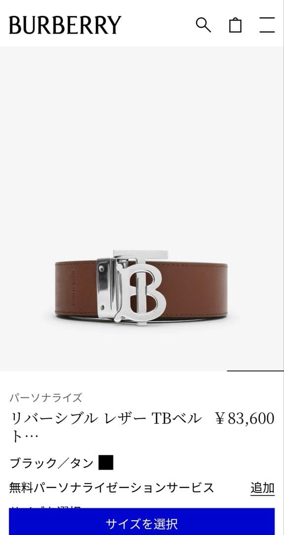 試着程度 定価8.3万 バーバリー リバーシブル レザー TBベルト TBロゴ