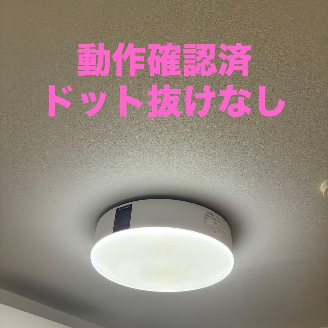 ドット抜けなし】ポップインアラジン2 popIn Aladdin 2 - メルカリ