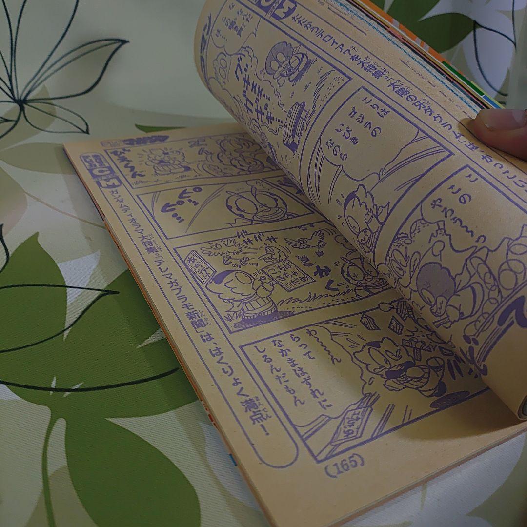 テレビ マガジン 1982年5月号昭和レトロ - メルカリ