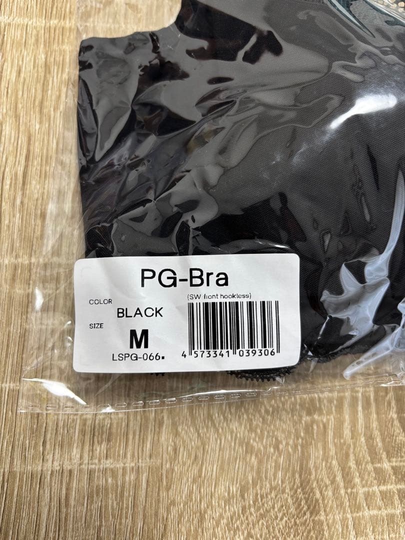 PG-Bra ブラック・ベイビーブルー 2色セット Mサイズ - メルカリ