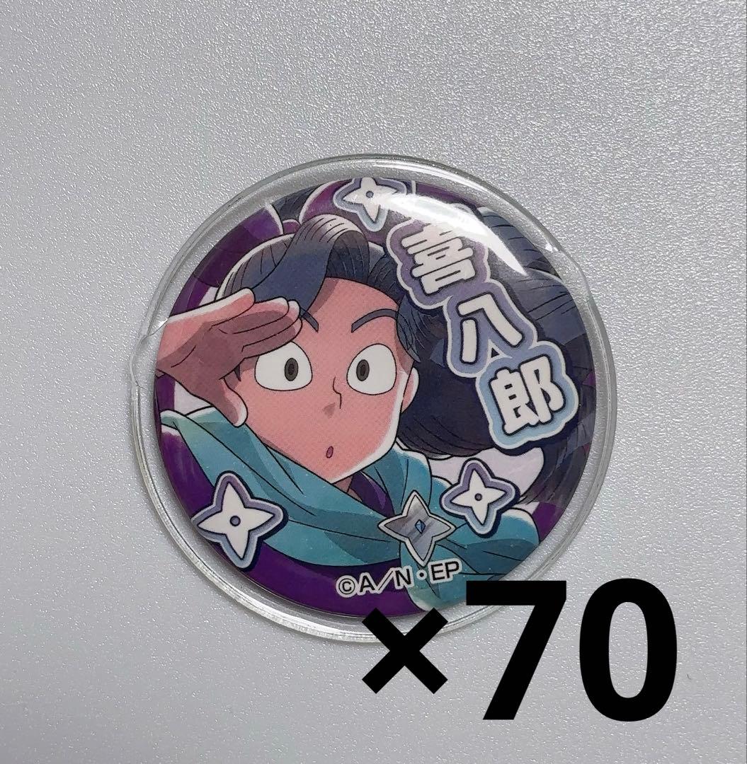 忍たま乱太郎 綾部喜八郎 カラ鉄缶バッジ 忍たま乱太郎 箔押し缶バッジVol.2 綾部喜八郎 | 忍たま乱太郎