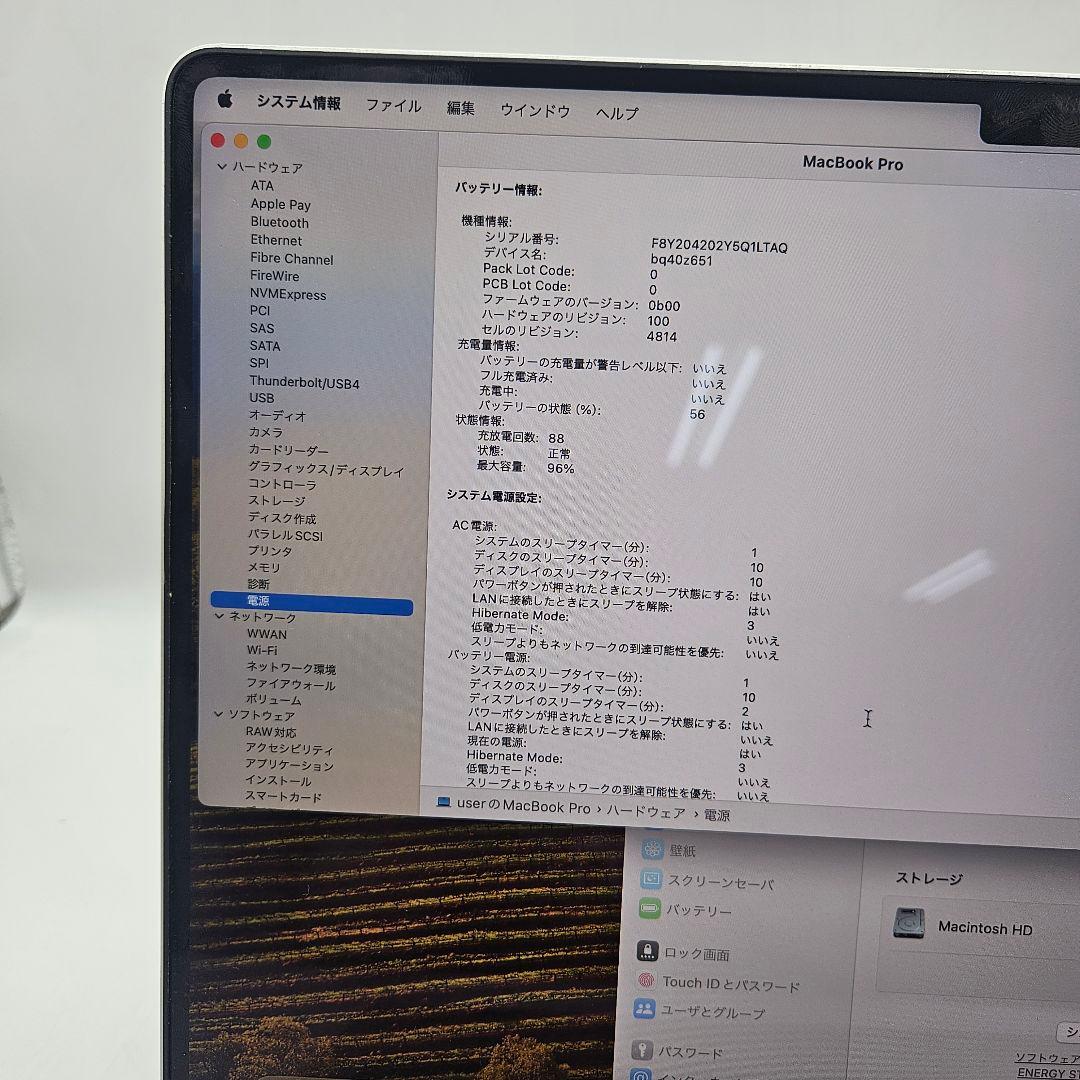 美品 : Macbook Pro 2021 | M1 Pro | 512 GB