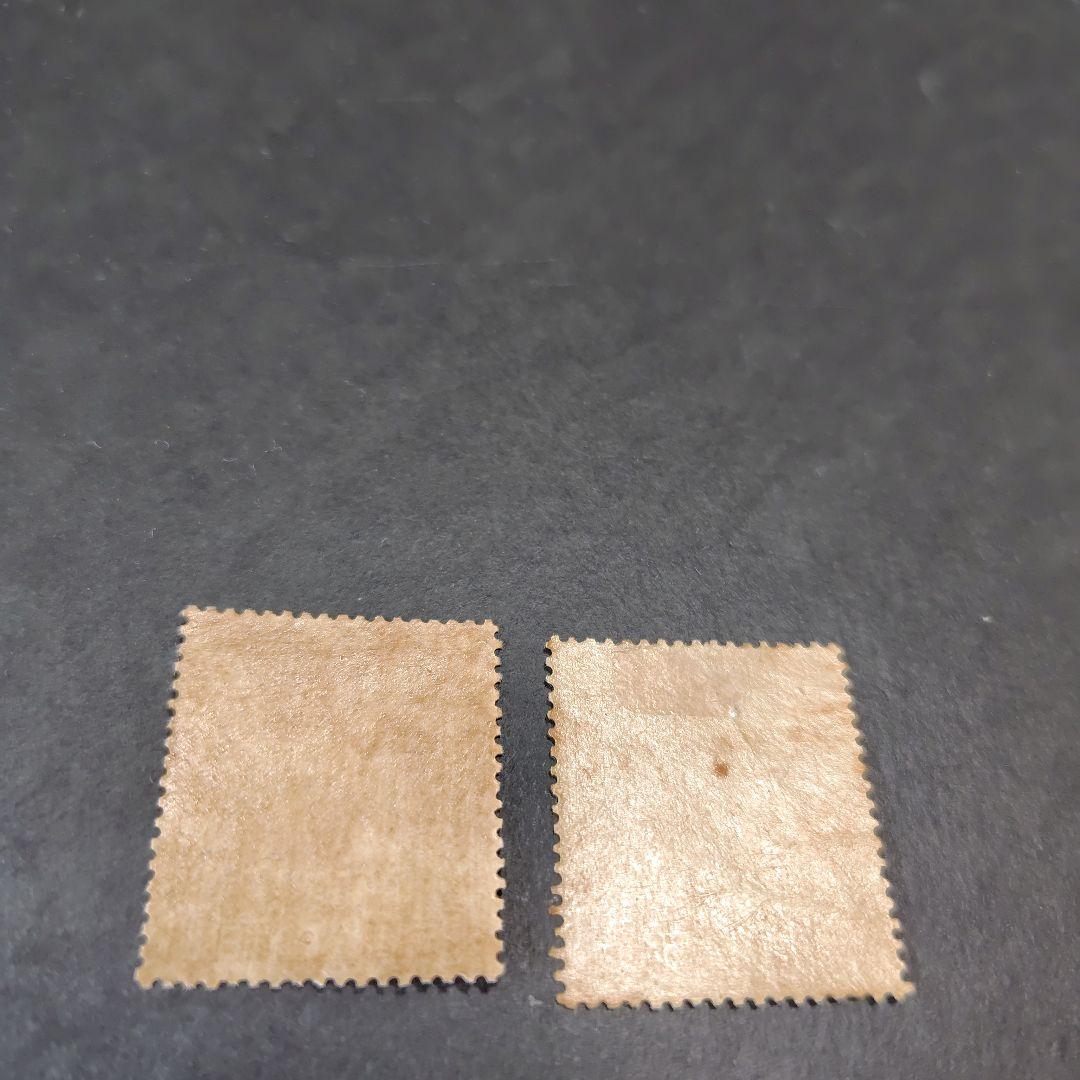 銭単位切手 (概ね美品) 1923年 台湾行啓 2種完 - メルカリ