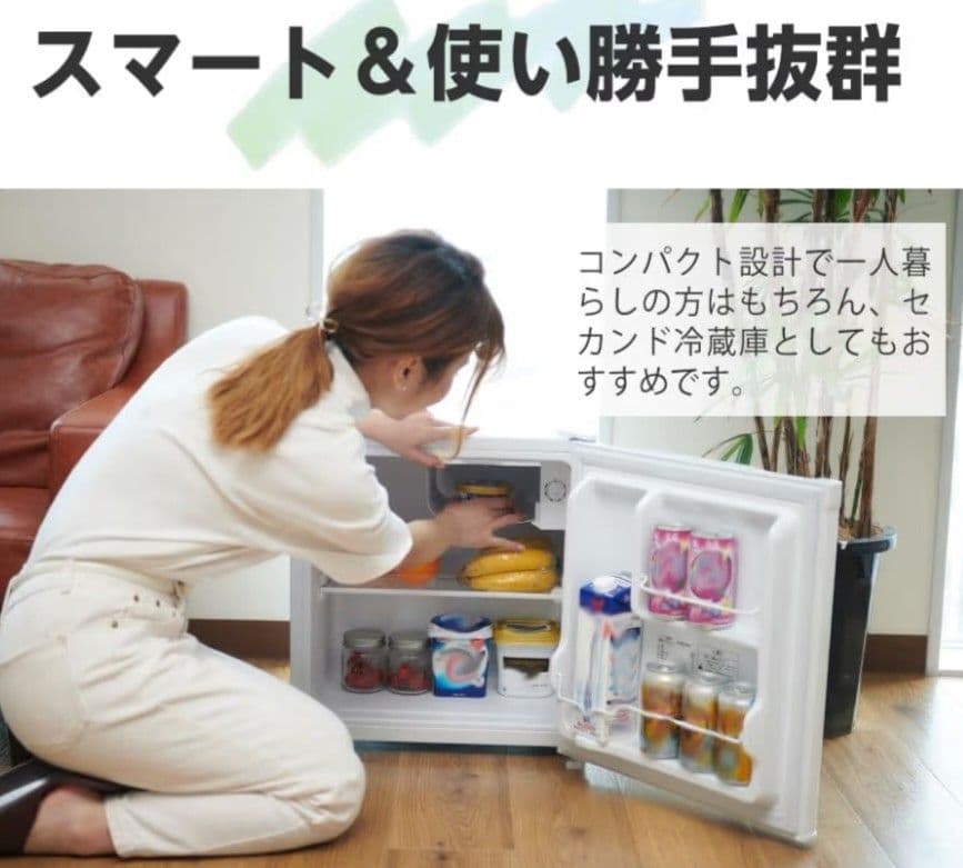 優良美品MAXZEN 46Lコンパクト1ドア冷蔵庫 ホワイト JR046ML01