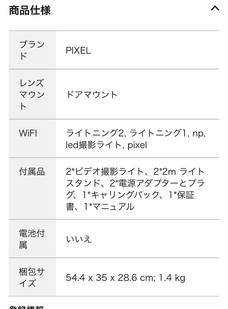 ビデオライト LED RGB  スタンド カバンなし