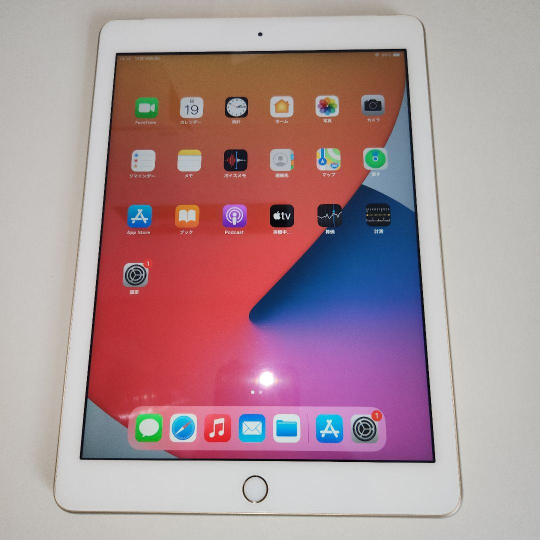iPad 第5世代 A1823 32GB ゴールド 本体