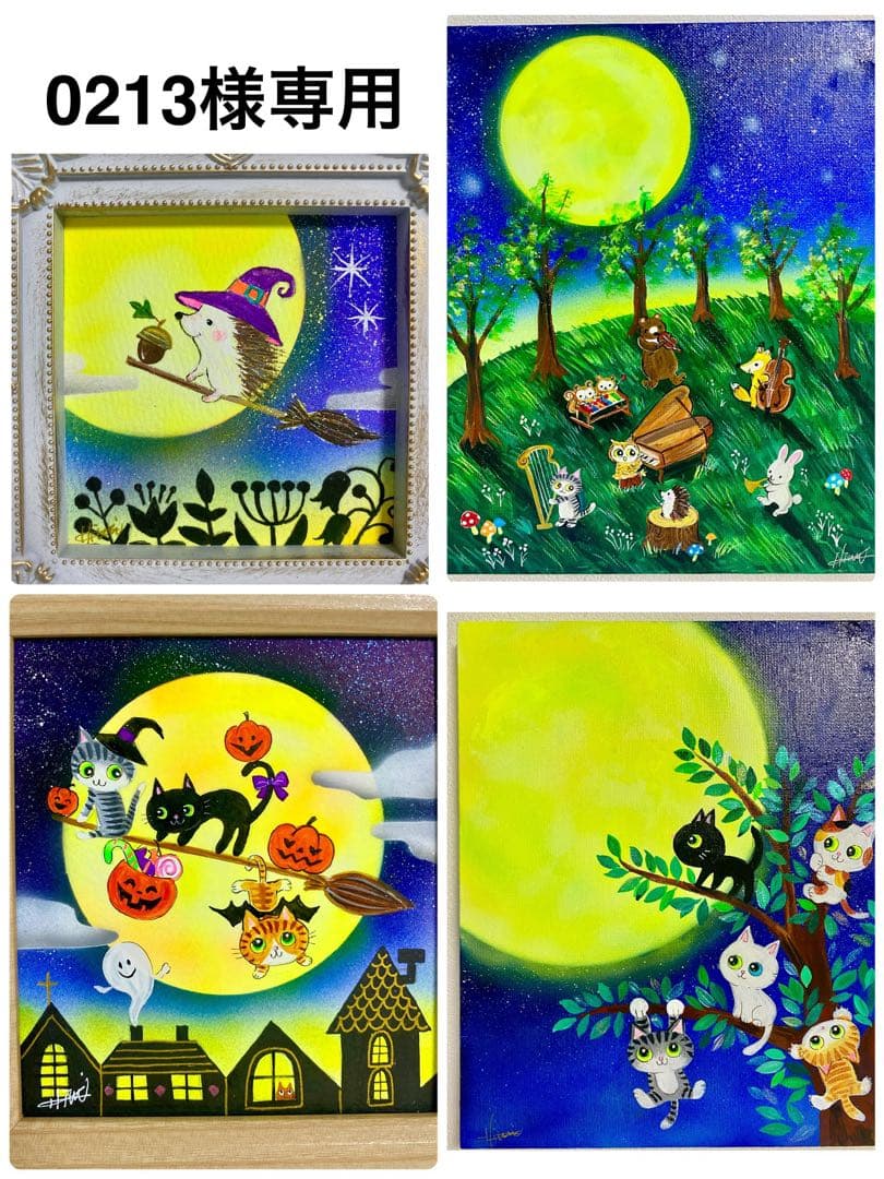 0213絵画４点 小さい絵画 パネル絵「天王星の絵」惑星の絵シリーズ | 佳矢乃しずく