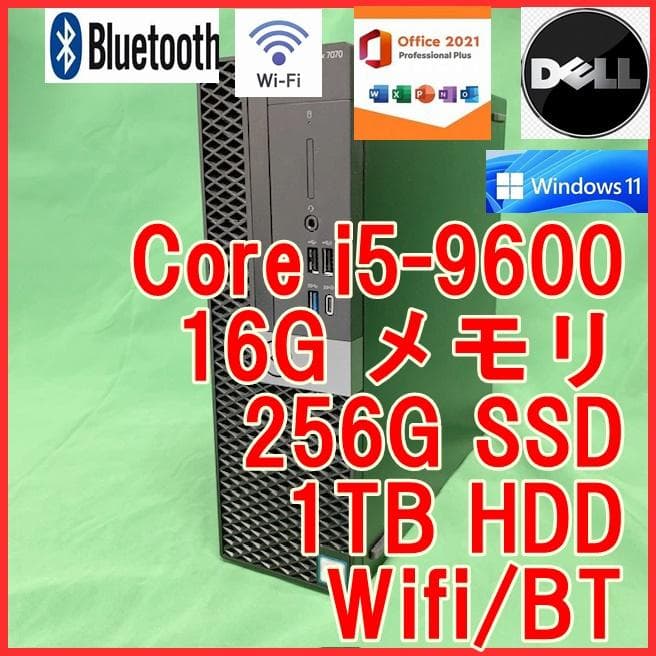 3画面出力 第9世代 i5-9600 16G 256G Optiplex7070