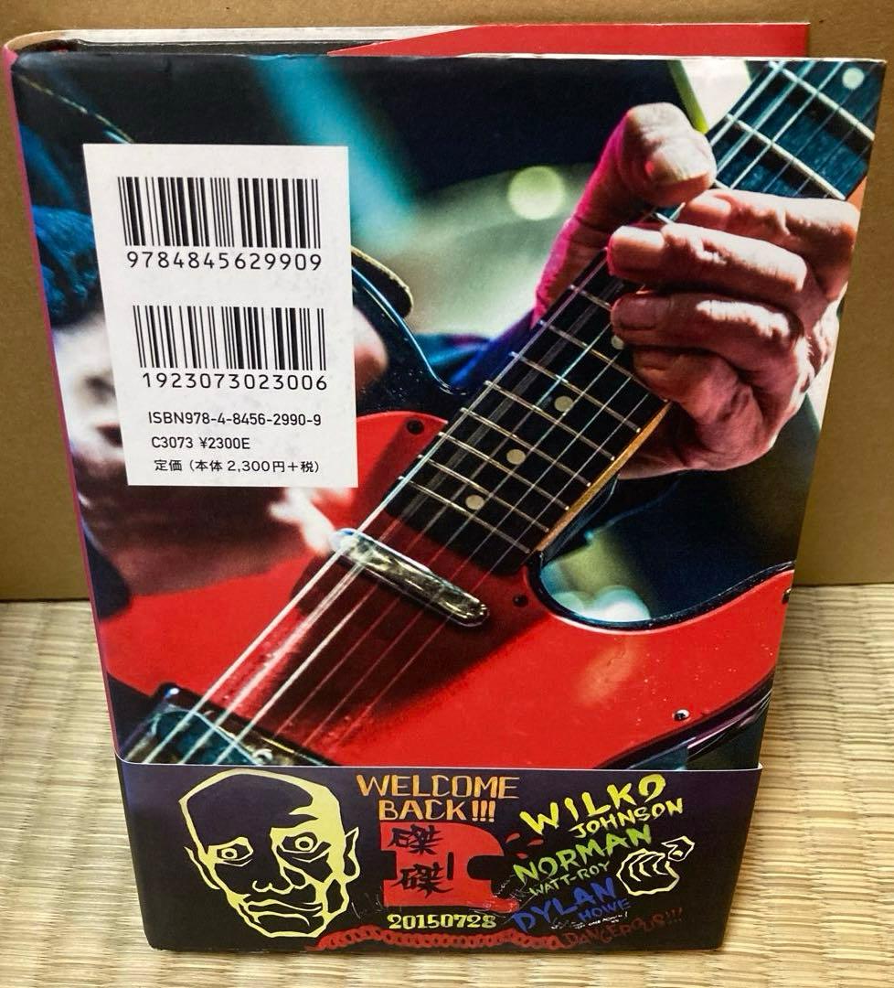 レア WILKO JOHNSON MY LIFE ウィルコ・ジョンソン 自伝