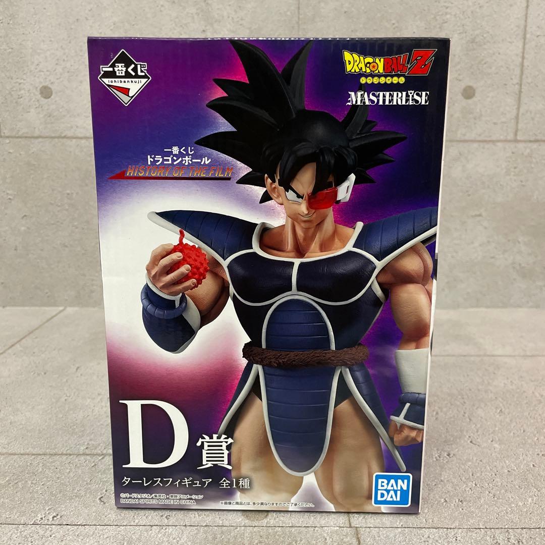ドラゴンボール 一番くじ D賞 ターレスフィギュア ターレス フィギュア　未開封 ドラゴンボール - ドラゴンボール 一番くじ D賞 ターレス フィギュアの