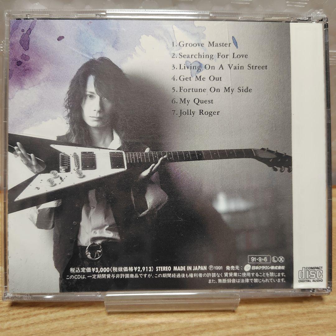 藤本泰司＆フレンズ My Quest/マイ・クエスト - メルカリ