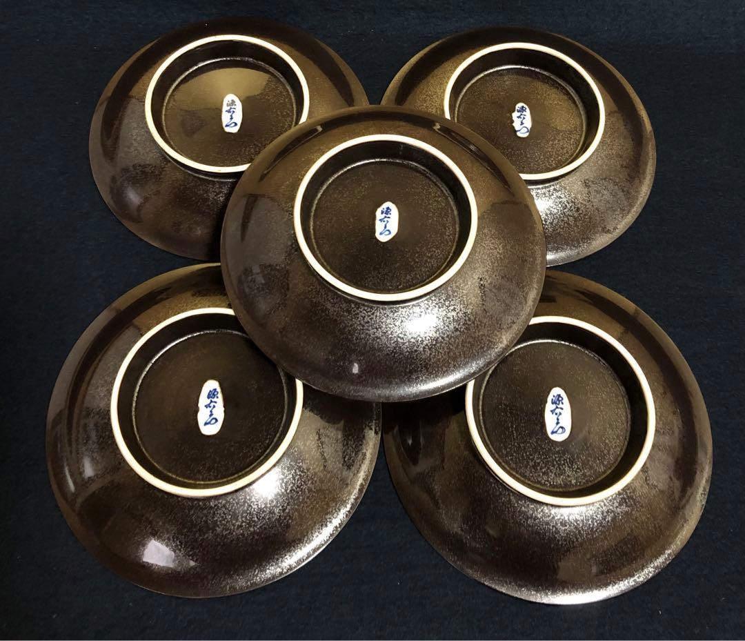 《R》有田焼 鉄砂釉絵 六寸皿20客 源右衛門 有光堂 共箱 251225か3