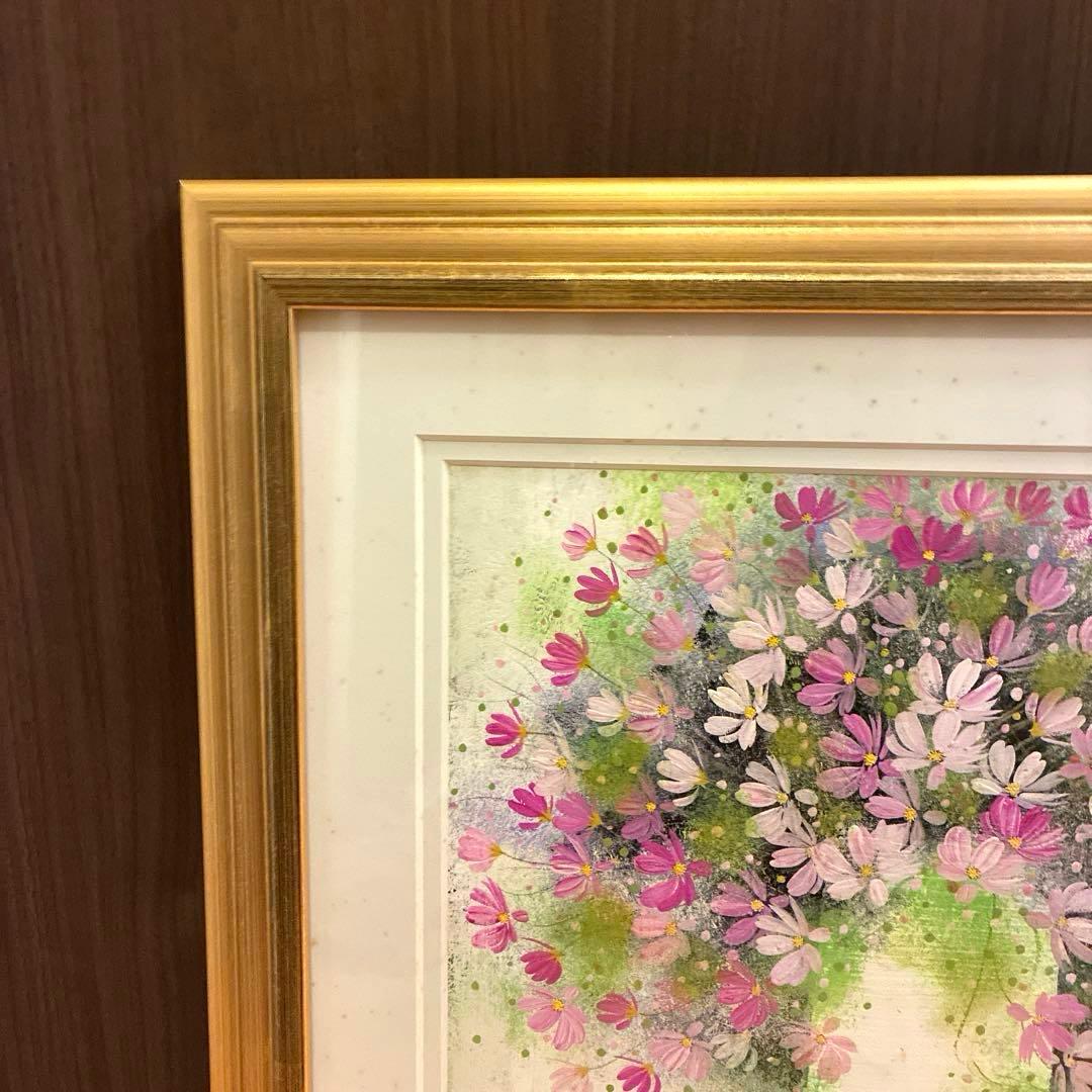 お値引き中 荒木幸史 KOJI コスモス画家 直筆画 絵画 アート1998年