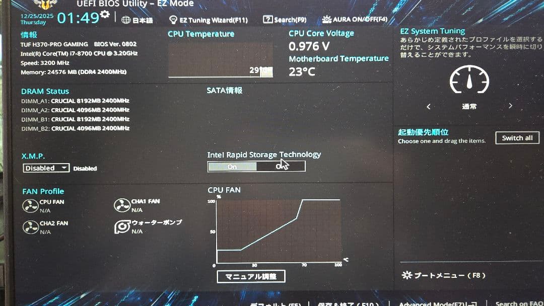 Core i7-8700、ASUS TUFH370-PRO、メモリ24GBセット
