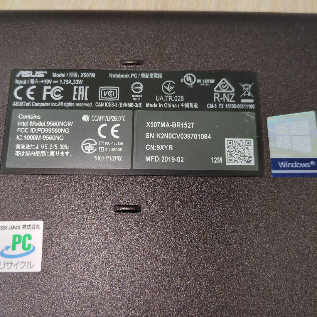 ASUS Windows 10 ノートPC 本体 マウス付