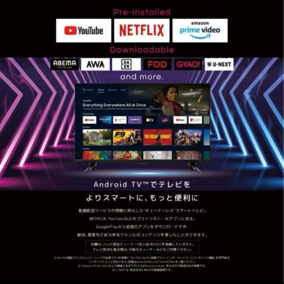 オリオン ORION スマートテレビ 32インチ SAFH321 2023年製