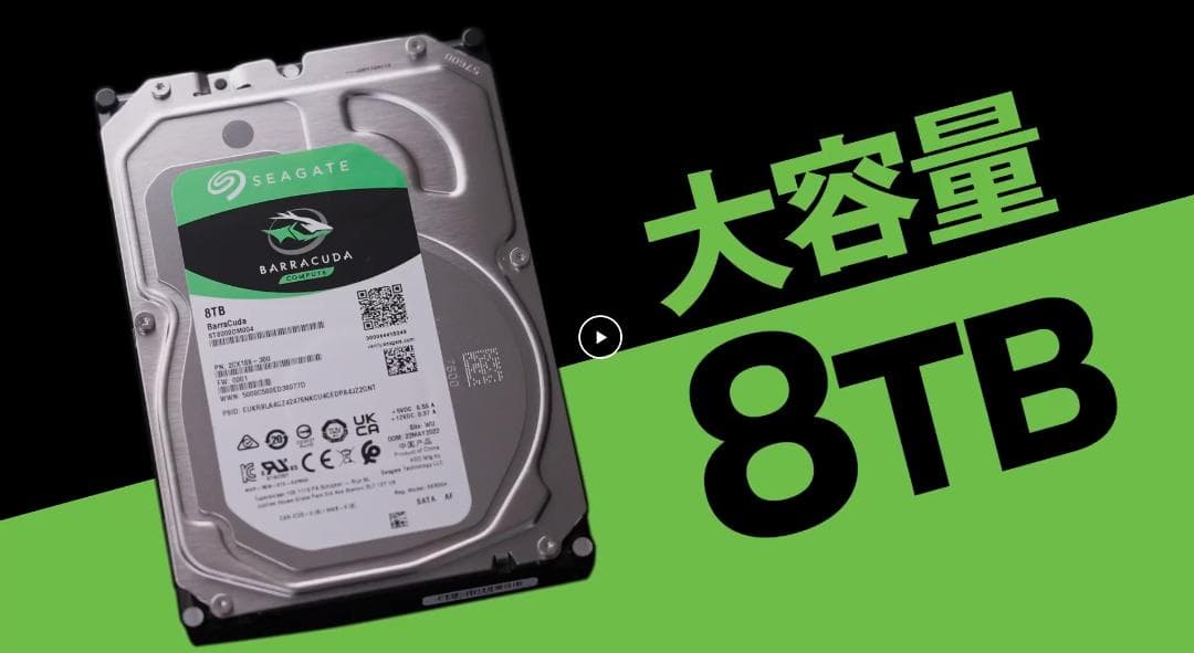 【新品・未使用】 Seagate BarraCuda 3.5インチ 8TB