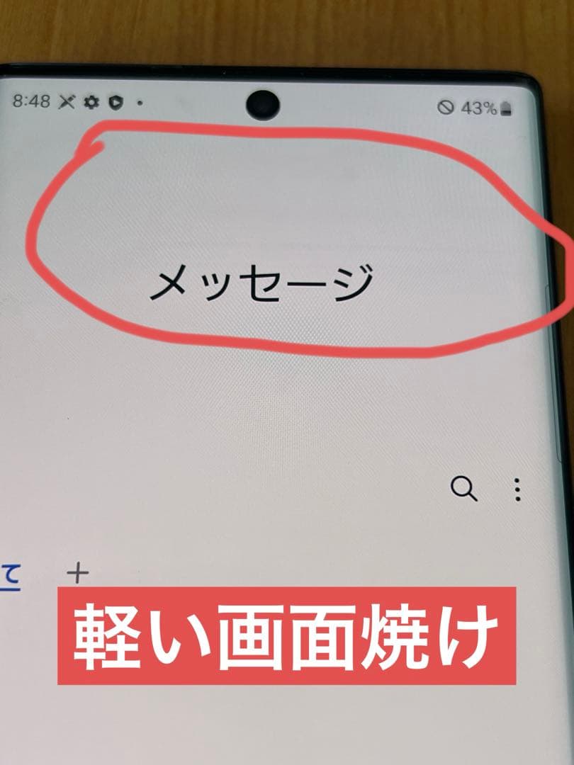 K1591 SIMフリーGalaxy Note10+ SM-N975C
