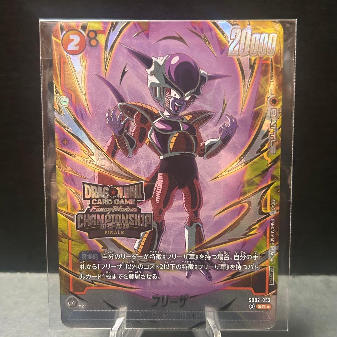フュージョンワールド フリーザ プロモ パラレル 日本決勝記念品 未