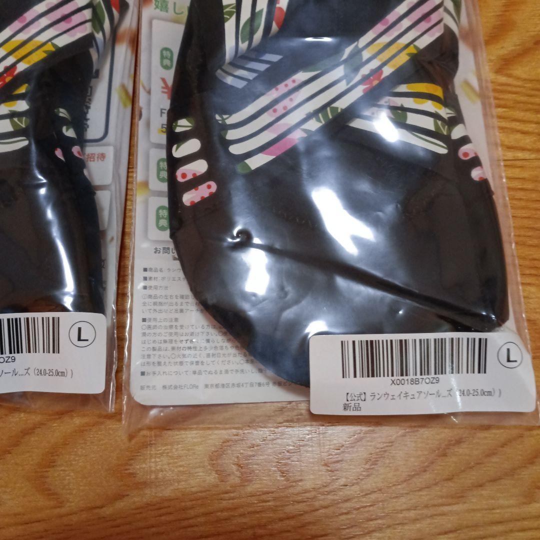 Runway Cure Sole ブラックソックス Lサイズ 2足セット